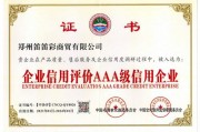 卖家信用等级(卖家信用等级有什么用)