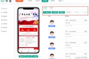 视频投票怎么弄(视频投票怎么弄手机)