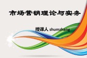 市场营销案例视频(市场营销案例视频中西)
