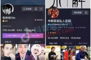 自媒体黄V和蓝V有什么区别(自媒体黄v有什么用呢?)