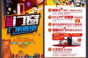 关于门窗的宣传视频(关于门窗的宣传视频文案)