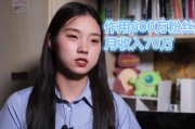 拍短视频一个月能赚多少钱(拍短视频到底能赚多少钱一个月)