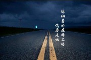 销售正能量视频励志短片(销售正能量视频励志短片分享)