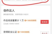 微博怎样黄v认证
，新手“头条加油包”如何使用？不要白白浪费，辛苦换来的加油包