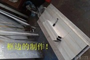 钓台制作视频(钓鱼台制作视频)