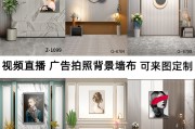 拍视频背景墙怎么弄(手机拍视频背景墙怎么弄)
