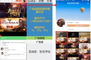 视频小广告是怎么制作的(视频小广告是怎么制作的图片)