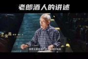 郎酒宣传视频(中央电视台郎酒广告视频)