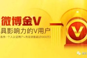 蓝v黄v的区别(蓝V和黄V的区别)