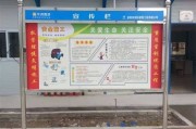工地宣传视频(工地宣传视频素材)