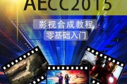 电脑上怎么影视剪辑(电脑上怎么剪辑电影视频教程)