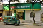 电商运营公司(郑州电商运营公司)