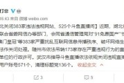 关于91短视频在线观看下载的信息