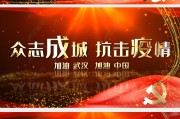 宣传视频背景(宣传视频背景音乐)