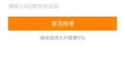 微博账号商城(微博账号购买网)
