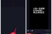 抖音旋转文字视频怎么制作(抖音旋转文字视频怎么制作的)