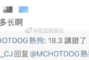 微博为什么黄(微博为什么黄v变成红)