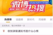 微博可以微信支付吗(微博不可以微信支付吗)