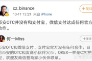 微博会员可以微信支付(微博会员可以用微信零钱支付吗)