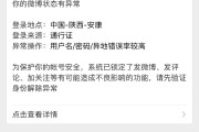 微博账号转卖(如何转让微博账号)