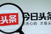 微博黄v有什么好处啊
，黄V认证与原创认证有什么区别？