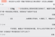 关于今日不再出现此类推荐微博的信息