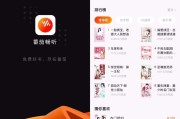 从上添到下的短视频的简单介绍