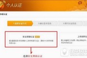 微博认证加V号出售的简单介绍
