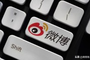 微博里面怎么搜索
，如何在微博找人并关注？