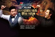 赛事宣传视频(赛事宣传视频文案)