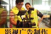 广告设计与视频制作(广告设计与制作视频教学)