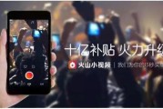 短视频剪辑难不难(短视频剪辑有什么要求)