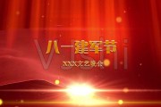 晚会宣传视频(晚会宣传视频分镜)