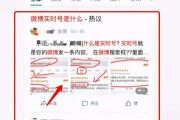 微博实时号掉了还能恢复吗(微博实时号掉了多久可以养成)