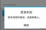 微博账号不稳定
，新浪微博账号出现异常，不能登录怎么办？