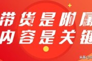 短视频有哪些变现方式?(什么样的短视频容易变现)