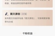 怎么才能有黄v(怎么才能有黄金瞳)