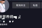 抖音黄v认证很难吗(抖音黄V认证的条件是什么)