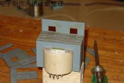 胆机制作视频(胆机功放制作教程视频)