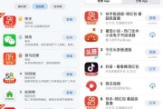 短视频免费网站(短视频免费网站推荐)