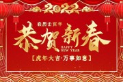 虎年短视频(虎年短视频下载)