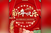 创意祝福视频制作(创意祝福视频制作软件)