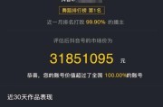 买卖短视频账户(短视频账号交易网)
