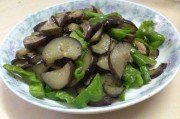 炒茄瓜做法视频(炒茄瓜做法视频窍门)