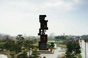 天长市宣传视频(天长电视台天长新闻)