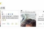 微博ghs的良心博主
，范冰冰微博发文“说实在的，我有点难”，她现在的生活很困难吗？