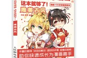动漫制作绘画教程视频(动漫制作绘画教程视频大全)