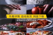 餐饮公司宣传视频(餐饮公司宣传视频提成方案)