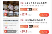 淘礼金免单网站(淘礼金免单0元购)