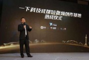 成都短视频制作(成都短视频制作培训班)